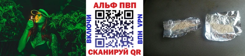Alfa_PVP крисы CK  Ревда 