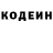 КОКАИН VHQ Sergey Gggg