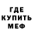 МЕТАДОН мёд perry1993