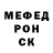 Amphetamine Розовый Fuel Black