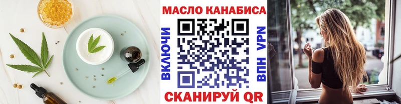 Еда ТГК марихуана  Ревда 