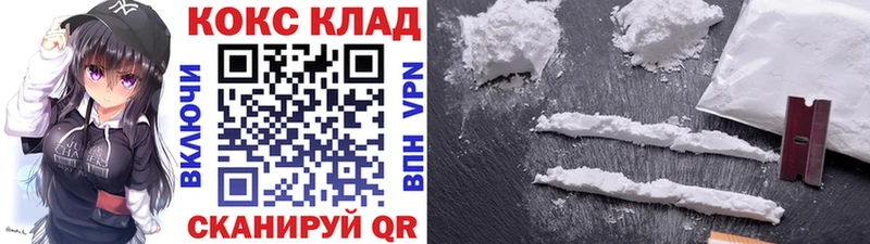 Кокаин Эквадор  Ревда 