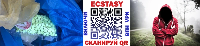 Экстази TESLA Ревда