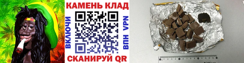 где купить   Ревда  ГАШ убойный 