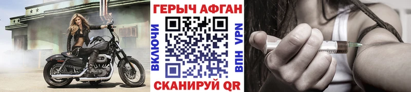 где купить наркотик  Ревда  Героин VHQ 