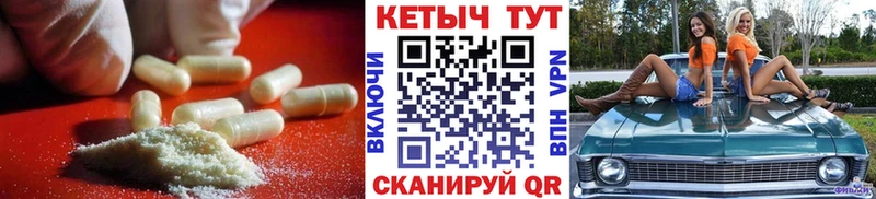 Кетамин VHQ  kraken ТОР  Ревда 