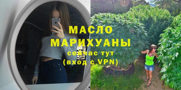 mdma Вяземский