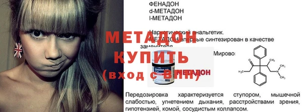 mix Вязьма