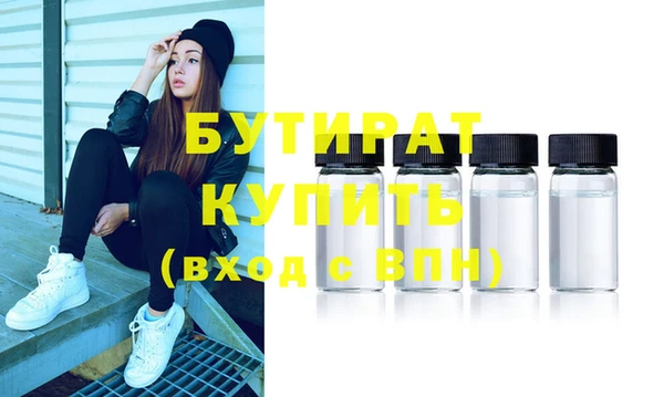 mix Вязьма