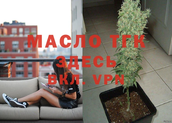 mix Вязьма