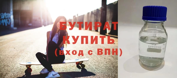 mdma Вяземский