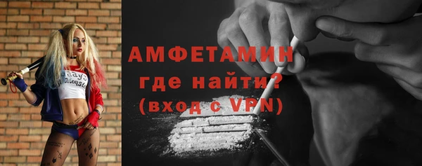 mdma Вяземский