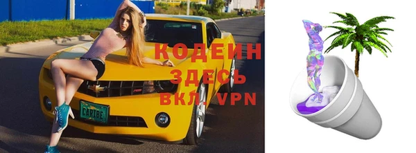 mdma Вяземский
