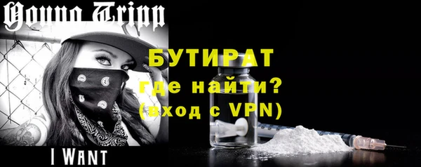 mdma Вяземский