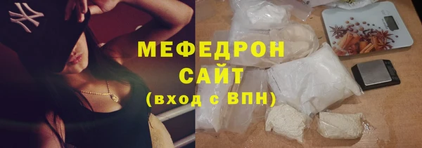 mix Вязьма