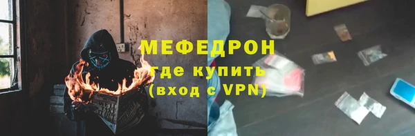 mdma Вяземский