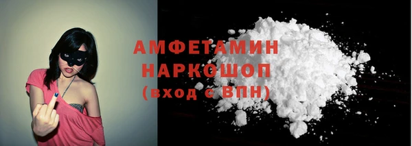 ГАЛЛЮЦИНОГЕННЫЕ ГРИБЫ Вязники
