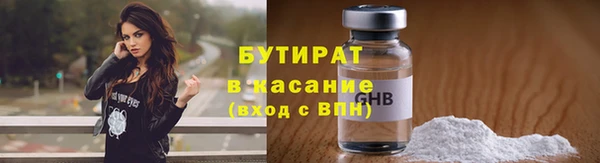 ГАЛЛЮЦИНОГЕННЫЕ ГРИБЫ Вязники
