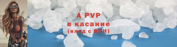 mdma Вяземский