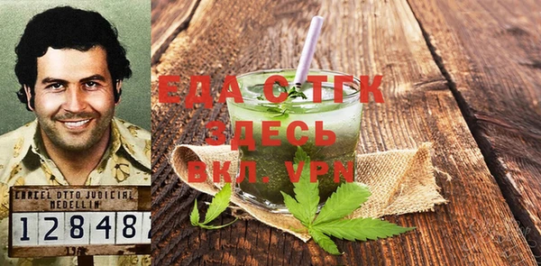 mix Вязьма