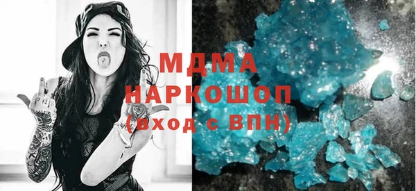 mix Вязьма