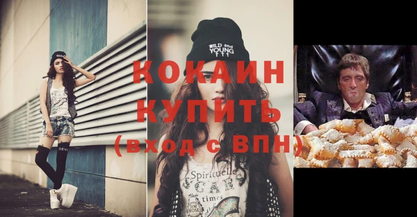 mdma Вяземский