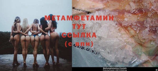mix Вязьма