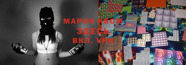 mix Вязьма