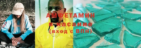 mdma Вяземский