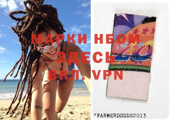 mdma Вяземский