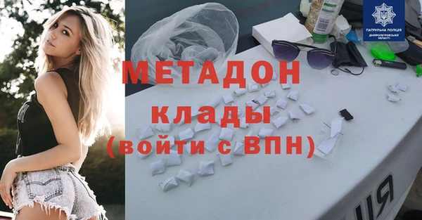 mix Вязьма