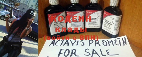 mdma Вяземский