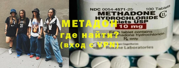 mdma Вяземский