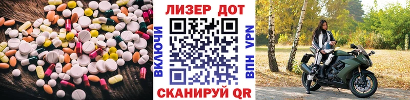 как найти закладки  darknet Telegram  ЛСД экстази кислота  Ревда 