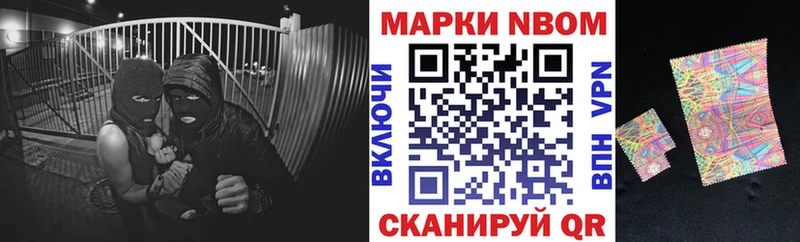 Наркотические марки 1,8мг  kraken   Ревда 
