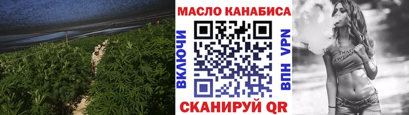 Дистиллят ТГК гашишное масло где найти наркотики Ревда